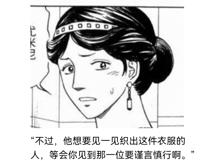 《【安科】过于漫长的幻想入》漫画最新章节妖狐（二）免费下拉式在线观看章节第【28】张图片