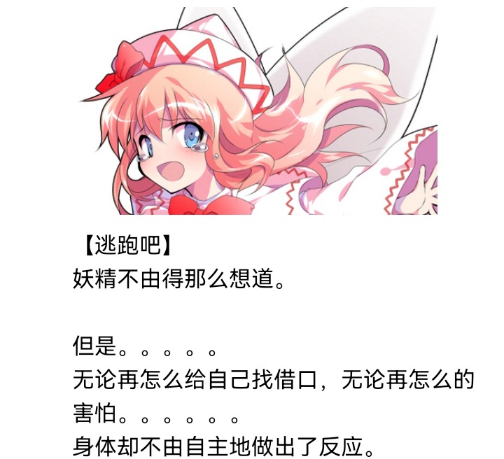 《【安科】过于漫长的幻想入》漫画最新章节妖狐（四）免费下拉式在线观看章节第【56】张图片