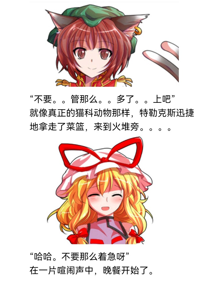 《【安科】过于漫长的幻想入》漫画最新章节魔女（十二）免费下拉式在线观看章节第【11】张图片