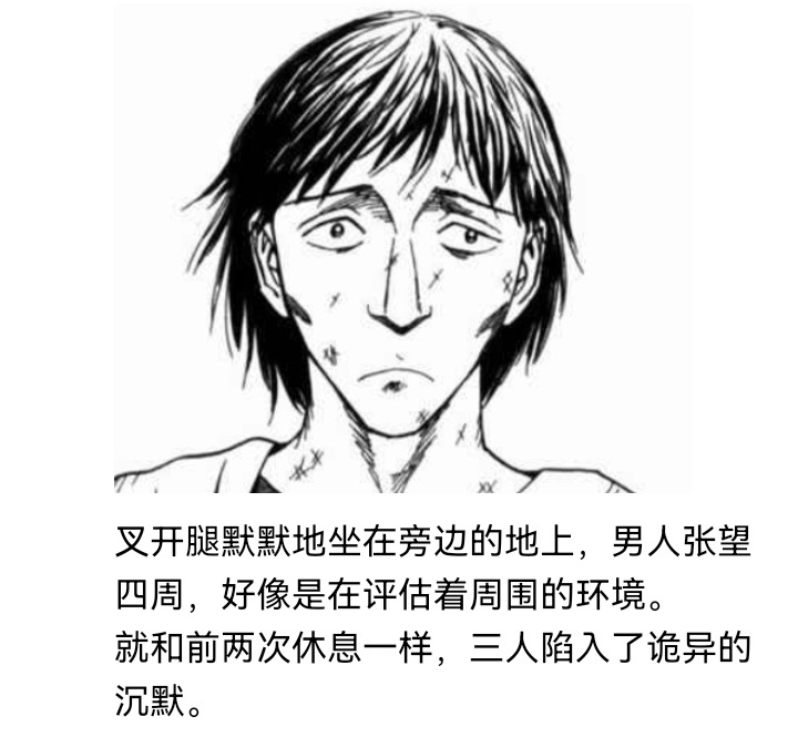 《【安科】过于漫长的幻想入》漫画最新章节妖狐（七）免费下拉式在线观看章节第【9】张图片