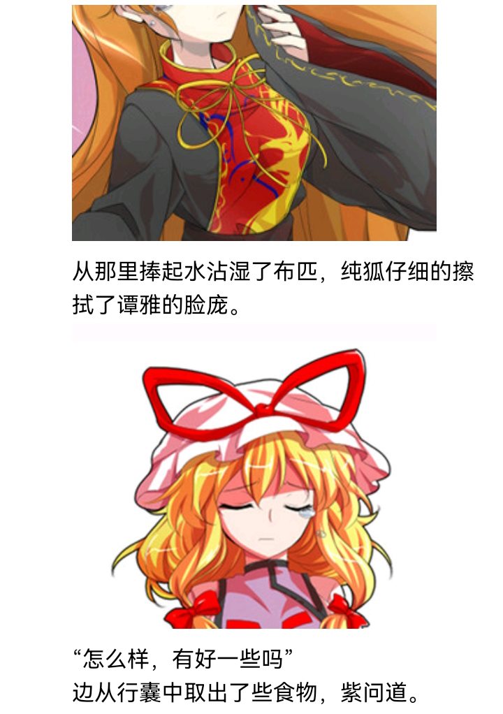 《【安科】过于漫长的幻想入》漫画最新章节诸神（四）免费下拉式在线观看章节第【9】张图片