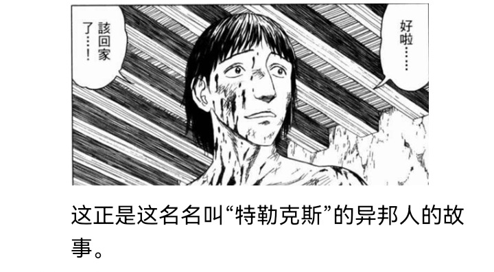 《【安科】过于漫长的幻想入》漫画最新章节妖狐（七）免费下拉式在线观看章节第【39】张图片