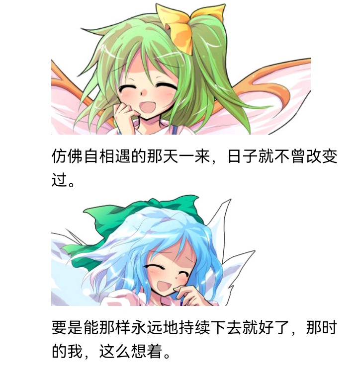 《【安科】过于漫长的幻想入》漫画最新章节无名的冬神免费下拉式在线观看章节第【87】张图片