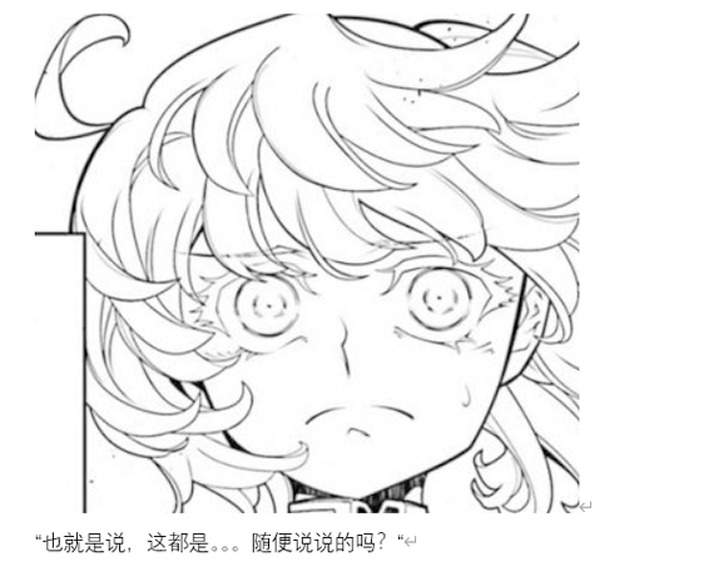 《【安科】过于漫长的幻想入》漫画最新章节魔女（十）免费下拉式在线观看章节第【6】张图片