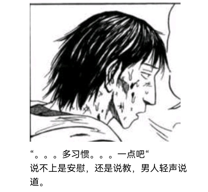 《【安科】过于漫长的幻想入》漫画最新章节魔女（四）免费下拉式在线观看章节第【10】张图片