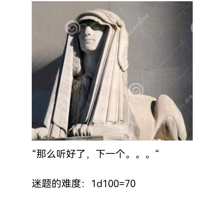 《【安科】过于漫长的幻想入》漫画最新章节诸神（四）免费下拉式在线观看章节第【36】张图片