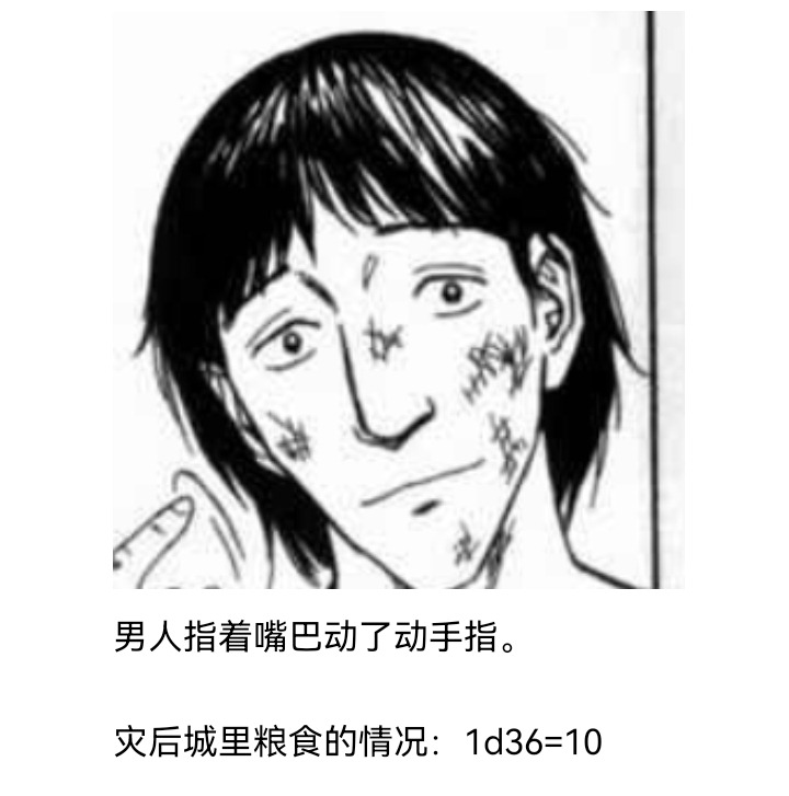 《【安科】过于漫长的幻想入》漫画最新章节妖狐（七）免费下拉式在线观看章节第【50】张图片