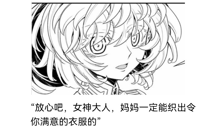 《【安科】过于漫长的幻想入》漫画最新章节妖狐（九）免费下拉式在线观看章节第【43】张图片