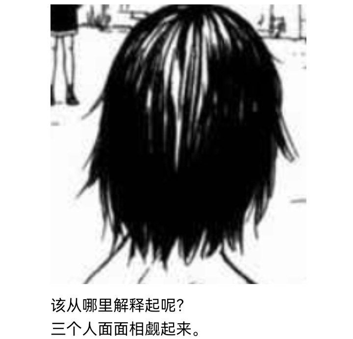 《【安科】过于漫长的幻想入》漫画最新章节妖狐（八）免费下拉式在线观看章节第【72】张图片