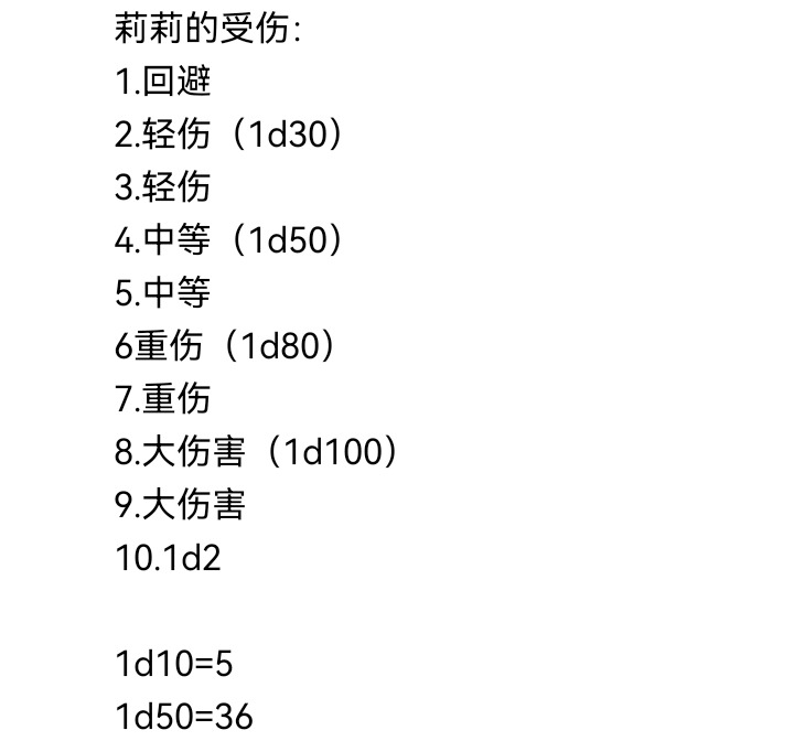 《【安科】过于漫长的幻想入》漫画最新章节妖狐（四）免费下拉式在线观看章节第【34】张图片