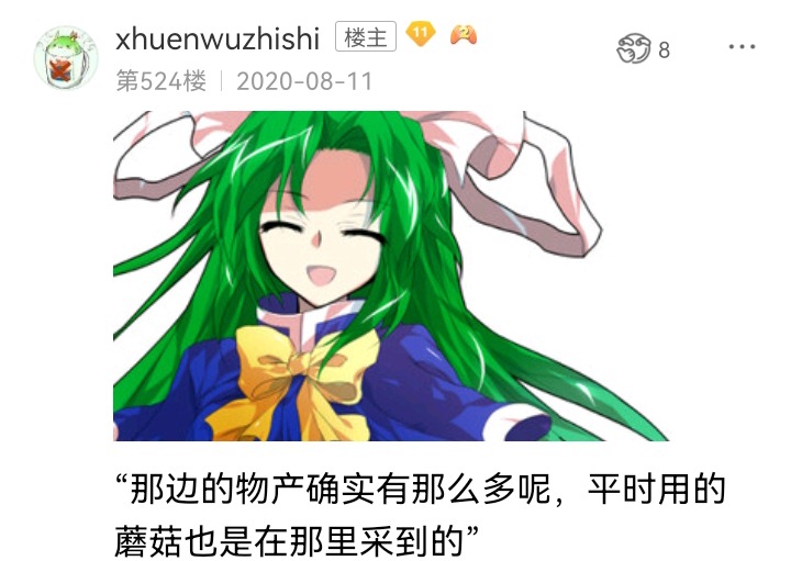 《【安科】过于漫长的幻想入》漫画最新章节魔女（十二）免费下拉式在线观看章节第【5】张图片