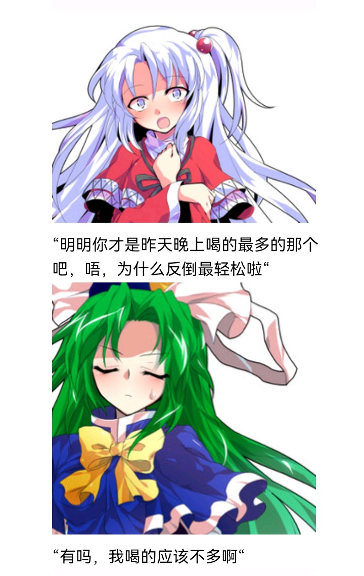 《【安科】过于漫长的幻想入》漫画最新章节魔女（十三）免费下拉式在线观看章节第【72】张图片