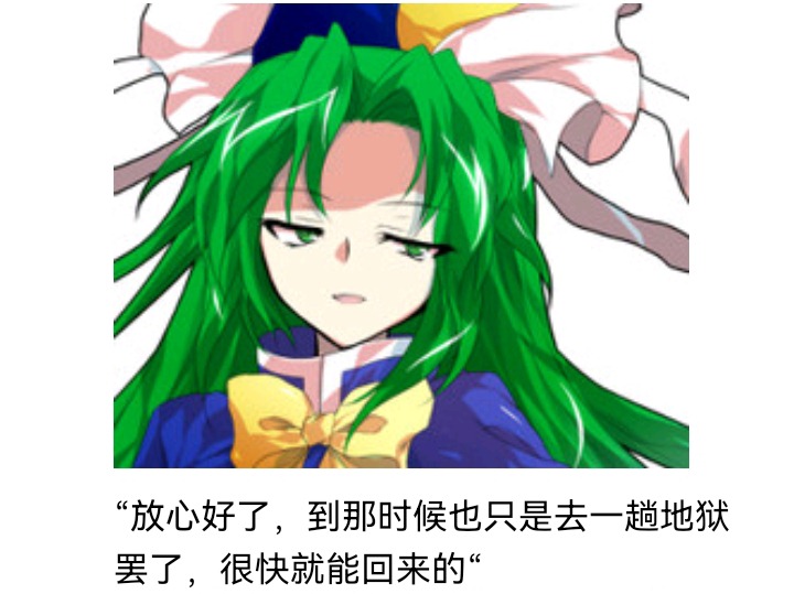 《【安科】过于漫长的幻想入》漫画最新章节妖怪与魔女免费下拉式在线观看章节第【10】张图片