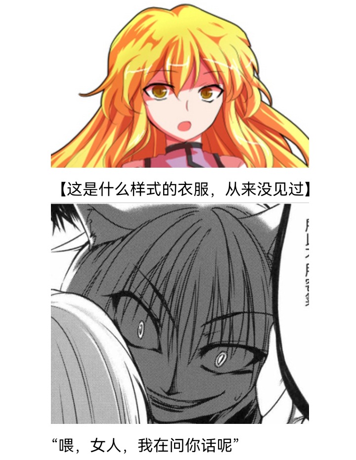 《【安科】过于漫长的幻想入》漫画最新章节妖狐（二）免费下拉式在线观看章节第【45】张图片