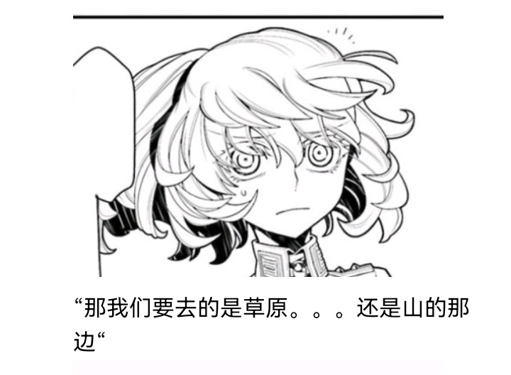 《【安科】过于漫长的幻想入》漫画最新章节魔女（七）免费下拉式在线观看章节第【20】张图片