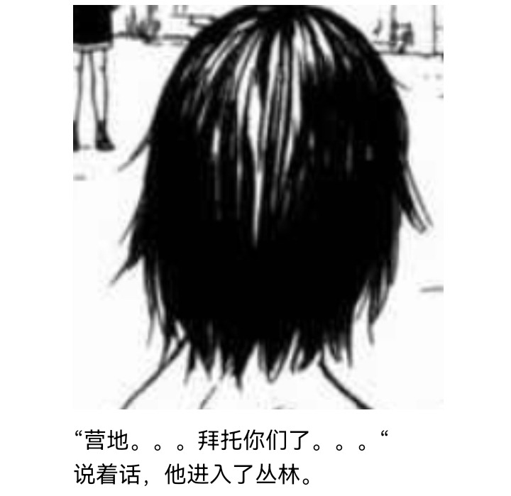 《【安科】过于漫长的幻想入》漫画最新章节妖狐（七）免费下拉式在线观看章节第【58】张图片