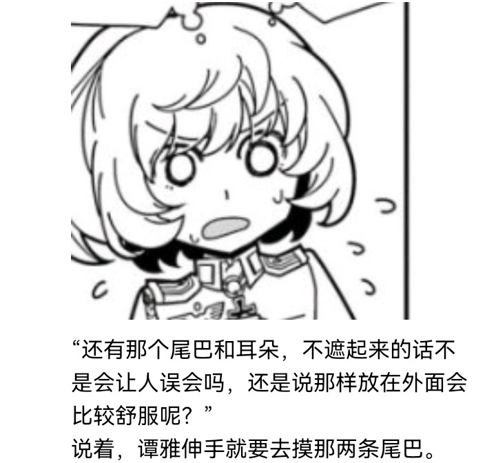 《【安科】过于漫长的幻想入》漫画最新章节幻想舞台剧免费下拉式在线观看章节第【16】张图片