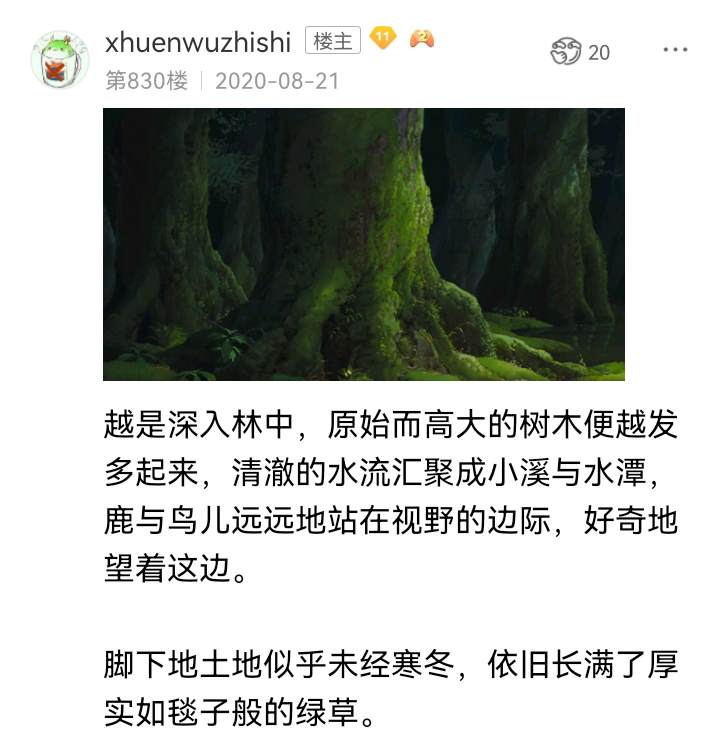 《【安科】过于漫长的幻想入》漫画最新章节诸神（三）免费下拉式在线观看章节第【1】张图片