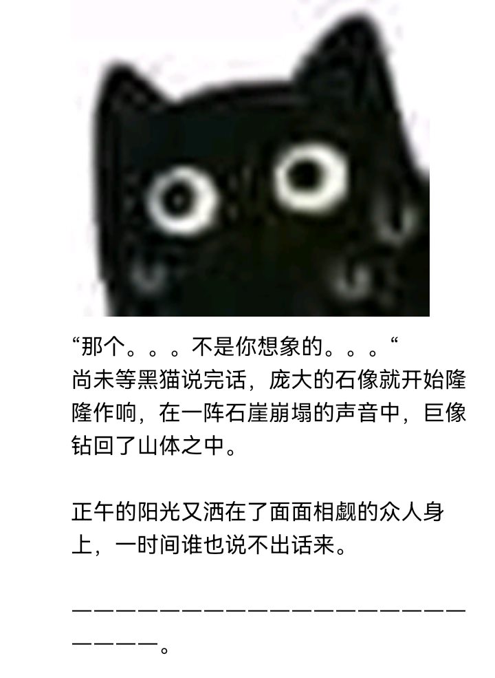 《【安科】过于漫长的幻想入》漫画最新章节诸神（四）免费下拉式在线观看章节第【52】张图片