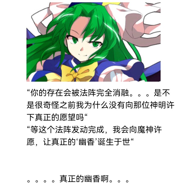 《【安科】过于漫长的幻想入》漫画最新章节魔女（十五）免费下拉式在线观看章节第【22】张图片