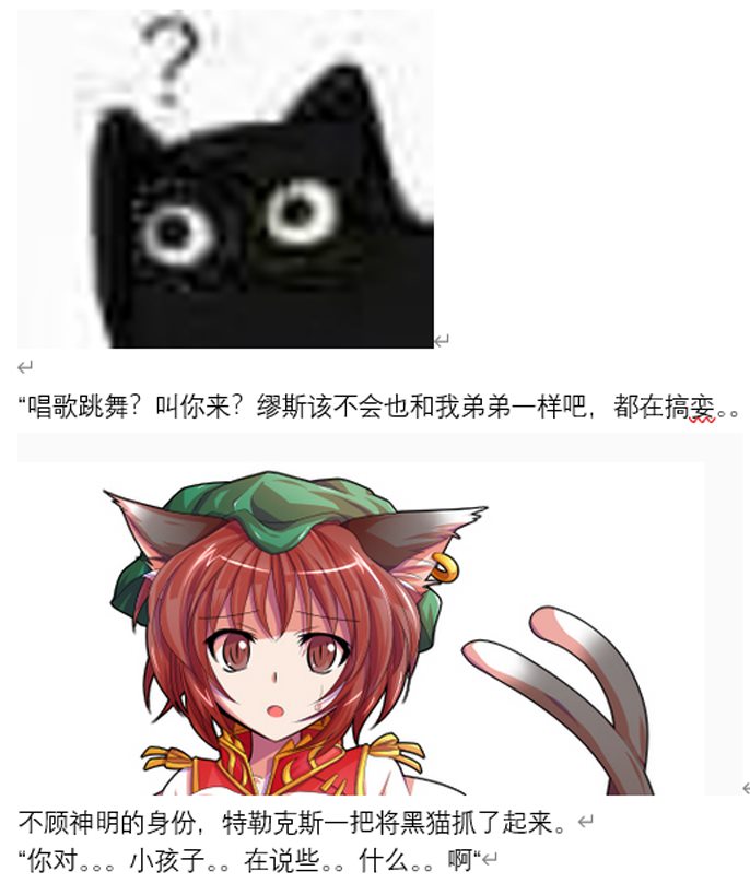 《【安科】过于漫长的幻想入》漫画最新章节诸神（四）免费下拉式在线观看章节第【67】张图片