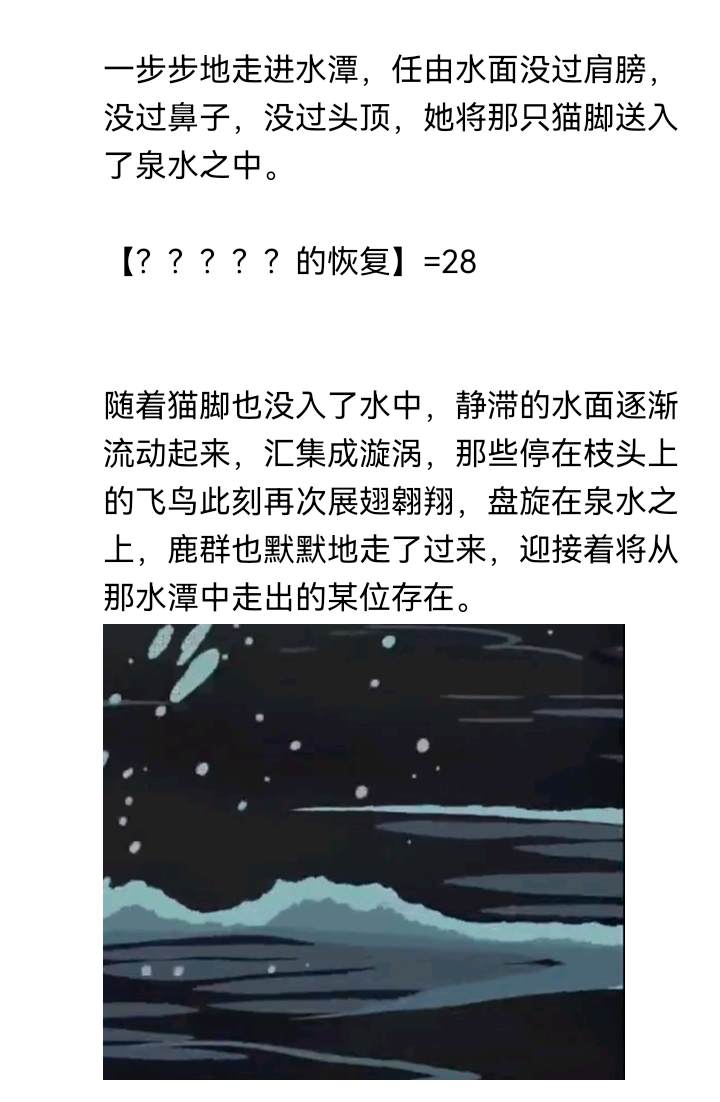 《【安科】过于漫长的幻想入》漫画最新章节诸神（三）免费下拉式在线观看章节第【29】张图片