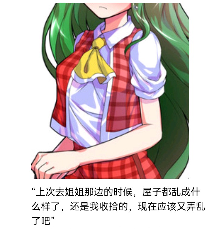 《【安科】过于漫长的幻想入》漫画最新章节魔女（十三）免费下拉式在线观看章节第【47】张图片