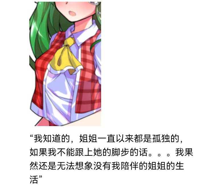 《【安科】过于漫长的幻想入》漫画最新章节魔女（十三）免费下拉式在线观看章节第【46】张图片