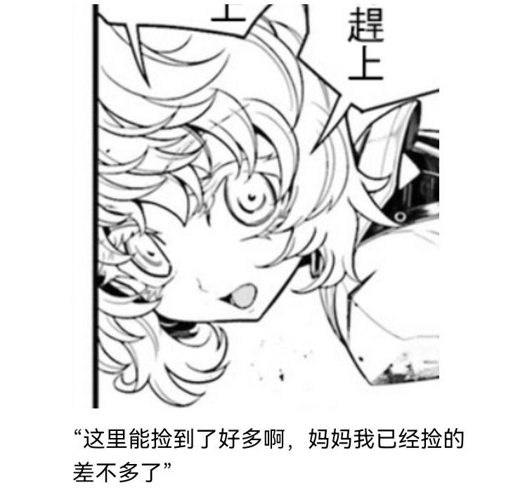 《【安科】过于漫长的幻想入》漫画最新章节妖狐（八）免费下拉式在线观看章节第【5】张图片