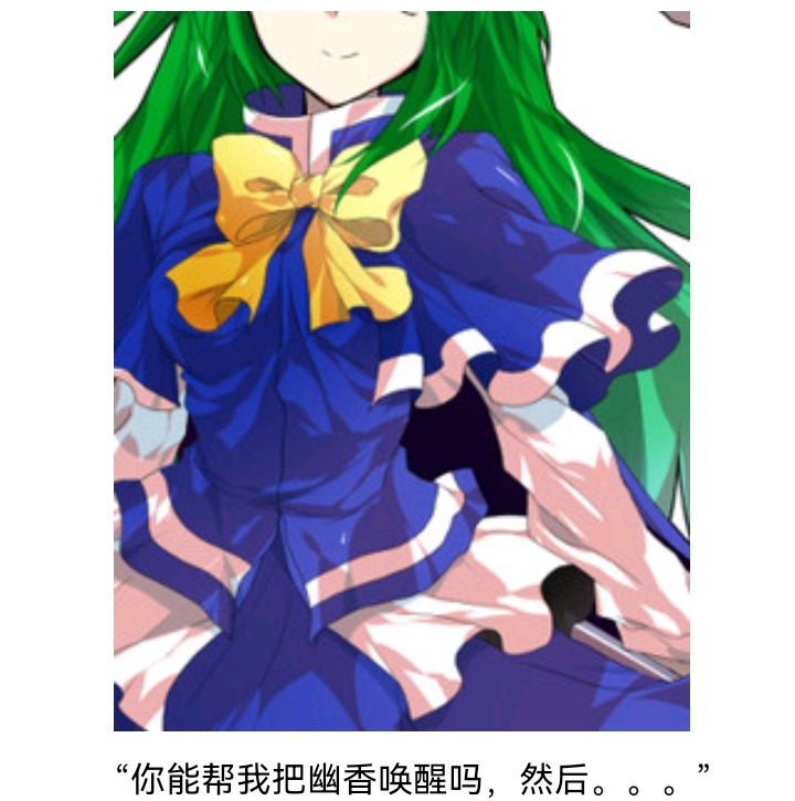 《【安科】过于漫长的幻想入》漫画最新章节魔女（十六）免费下拉式在线观看章节第【68】张图片