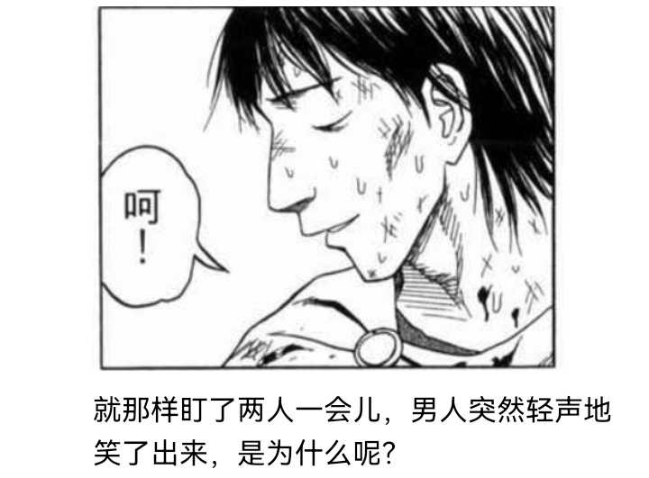 《【安科】过于漫长的幻想入》漫画最新章节妖狐（七）免费下拉式在线观看章节第【14】张图片