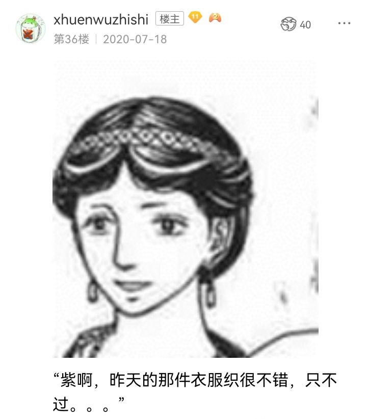 《【安科】过于漫长的幻想入》漫画最新章节妖狐（二）免费下拉式在线观看章节第【22】张图片