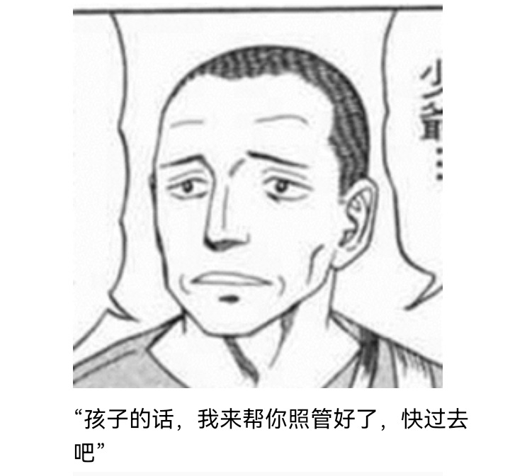 《【安科】过于漫长的幻想入》漫画最新章节妖狐（三）免费下拉式在线观看章节第【35】张图片