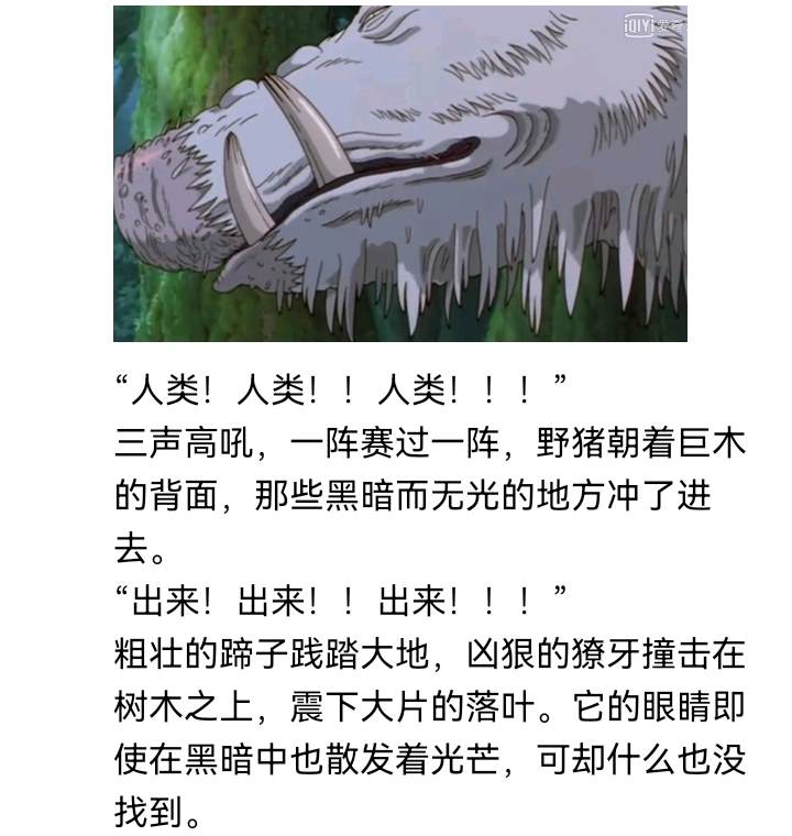 《【安科】过于漫长的幻想入》漫画最新章节诸神（三）免费下拉式在线观看章节第【6】张图片