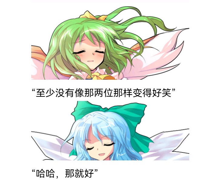 《【安科】过于漫长的幻想入》漫画最新章节无名的冬神免费下拉式在线观看章节第【51】张图片