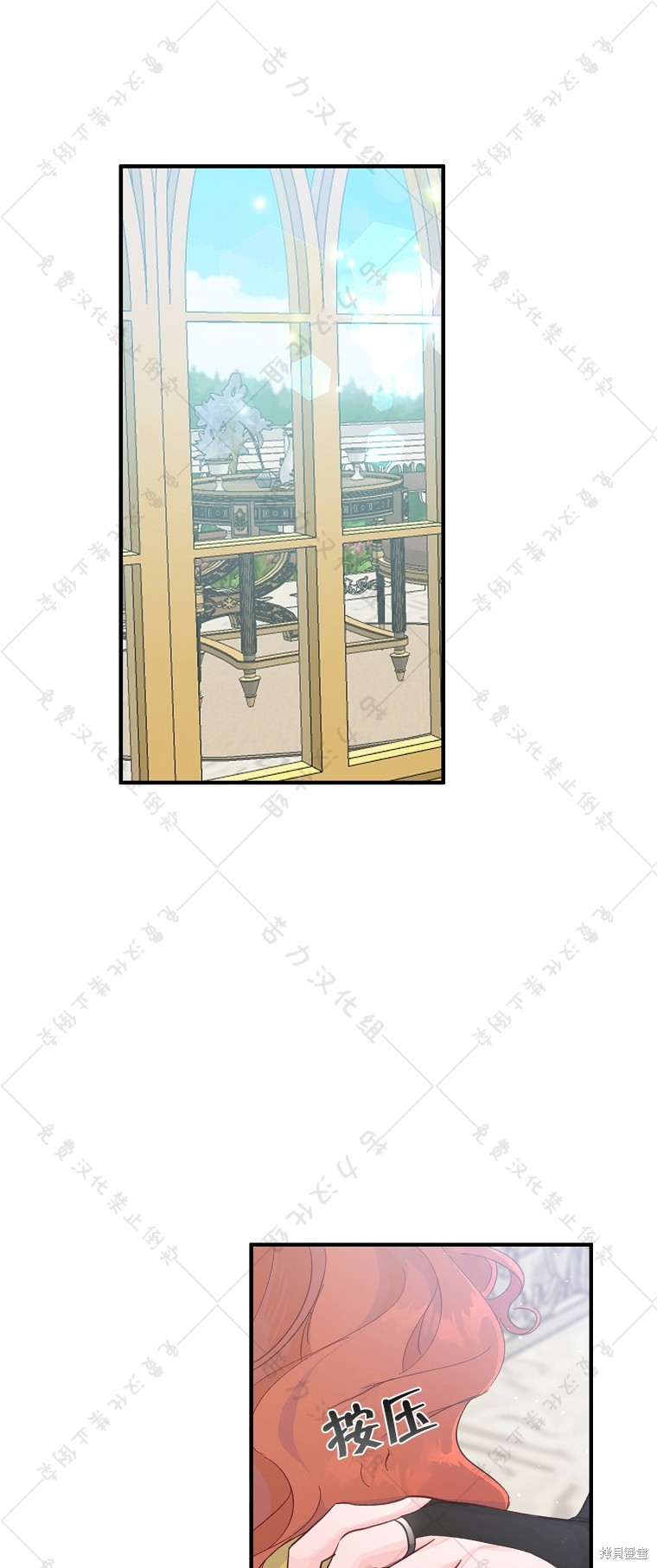 《我握著你的手就睡》漫画最新章节第8话免费下拉式在线观看章节第【1】张图片
