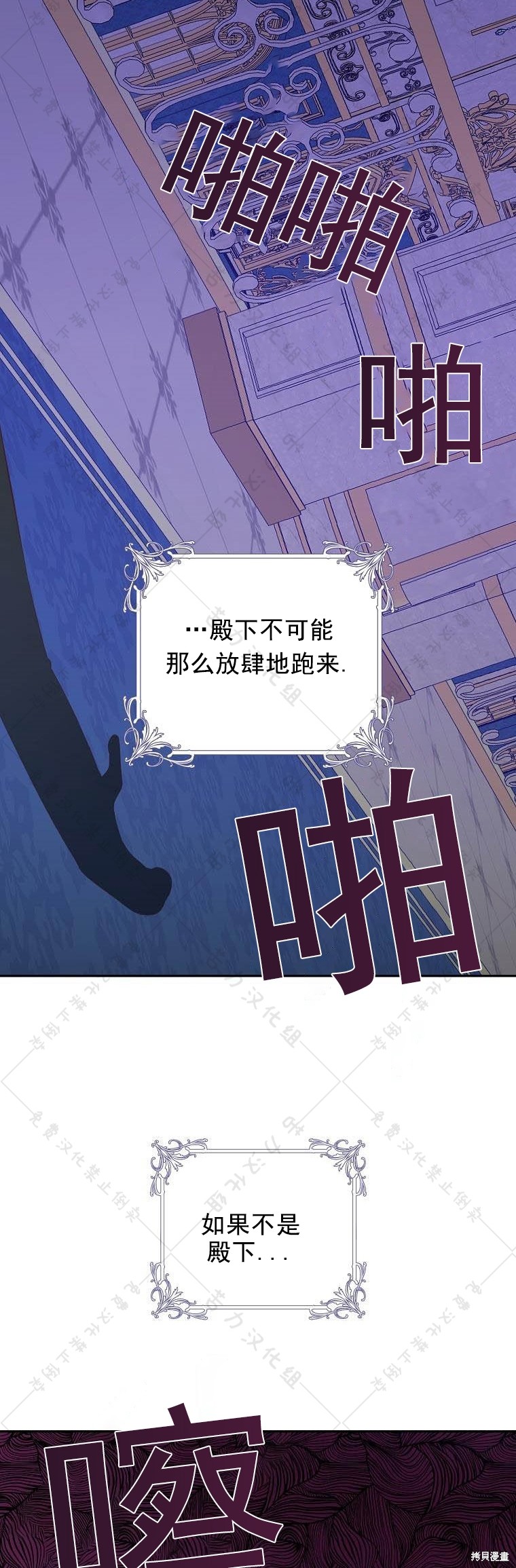 《我握著你的手就睡》漫画最新章节第18话免费下拉式在线观看章节第【30】张图片