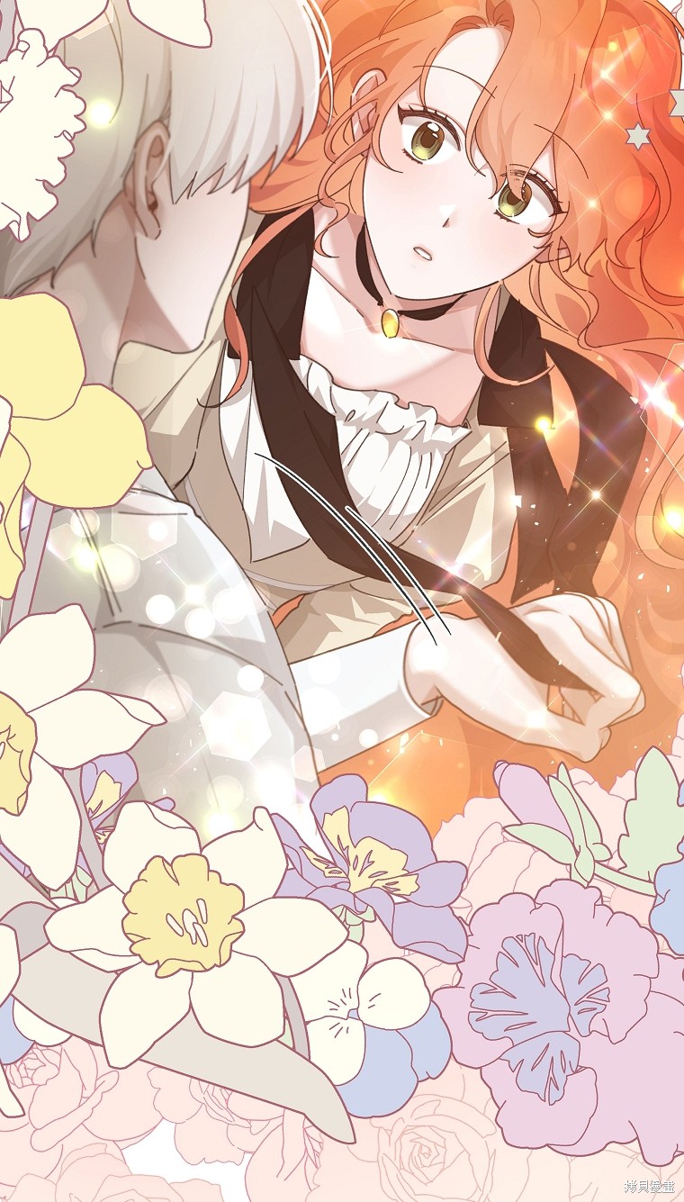 《我握著你的手就睡》漫画最新章节第31话免费下拉式在线观看章节第【96】张图片