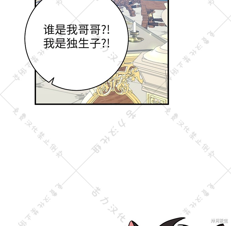 《我握著你的手就睡》漫画最新章节第10话免费下拉式在线观看章节第【49】张图片