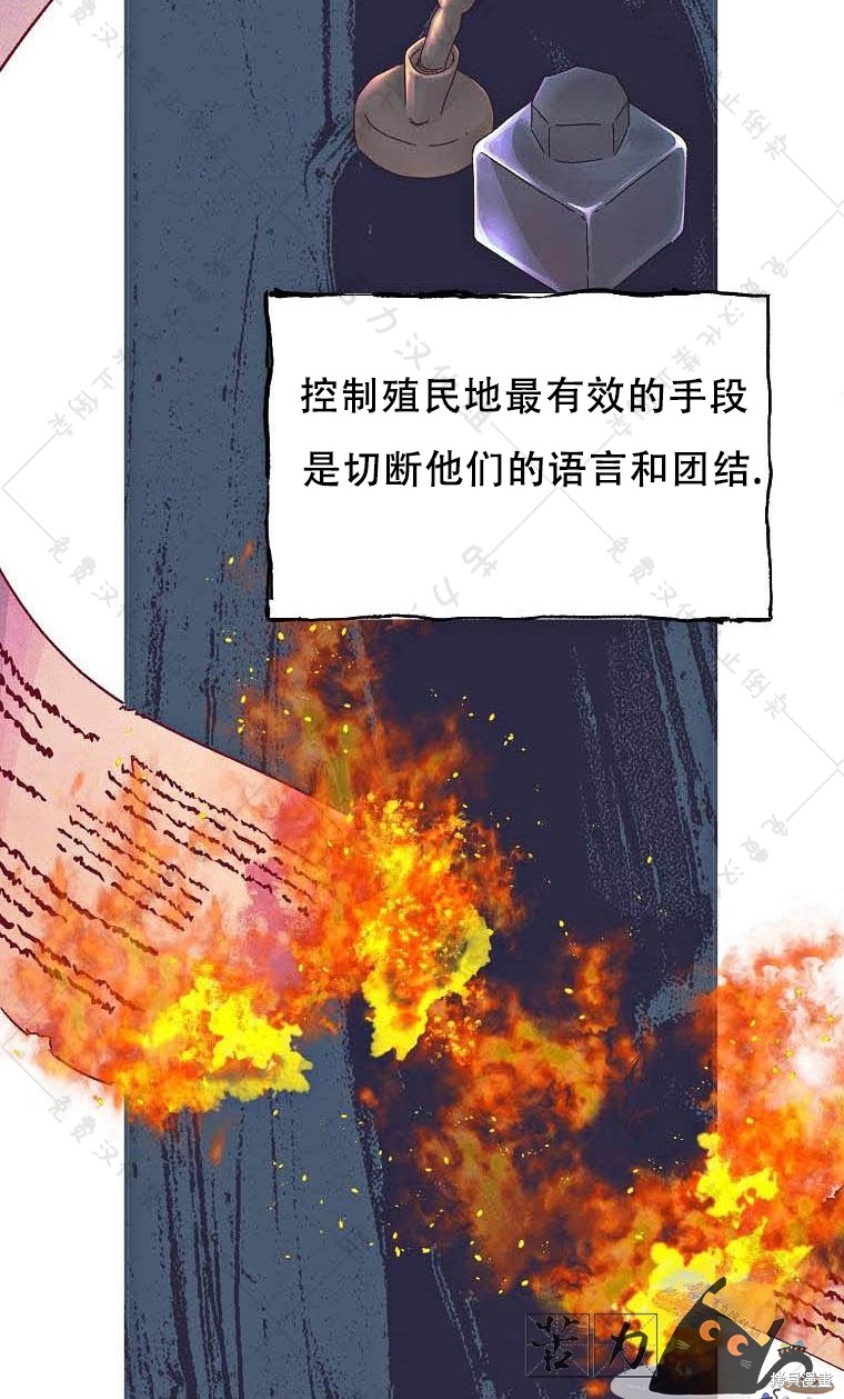 《我握著你的手就睡》漫画最新章节第13话免费下拉式在线观看章节第【36】张图片