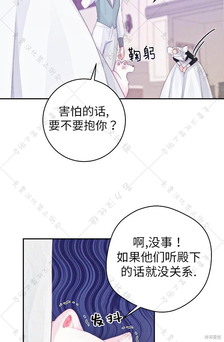 《我握著你的手就睡》漫画最新章节第15话免费下拉式在线观看章节第【52】张图片