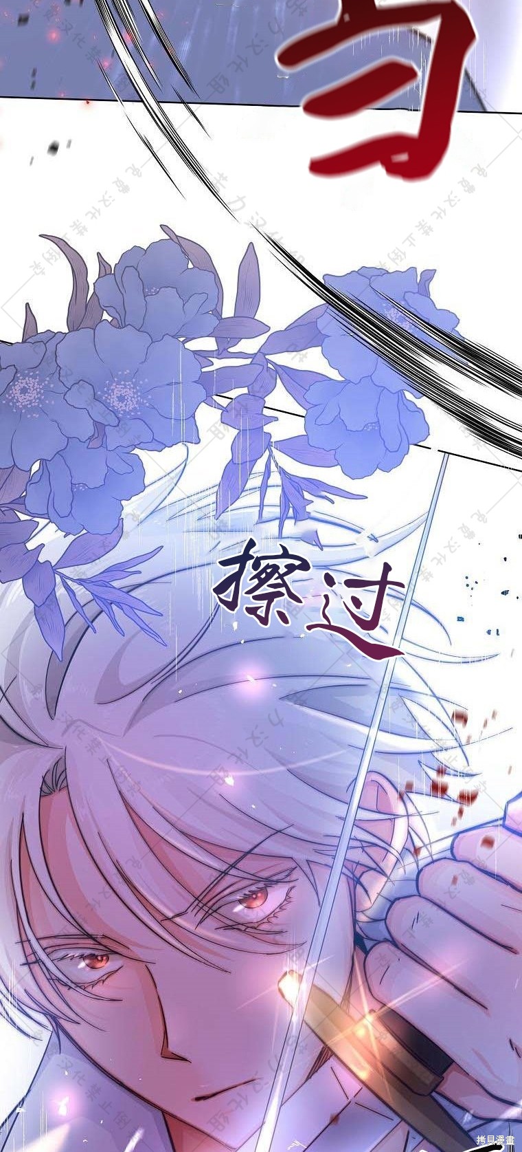 《我握著你的手就睡》漫画最新章节第19话免费下拉式在线观看章节第【58】张图片