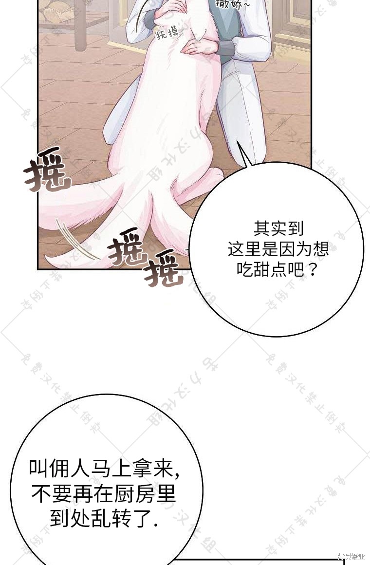 《我握著你的手就睡》漫画最新章节第15话免费下拉式在线观看章节第【48】张图片