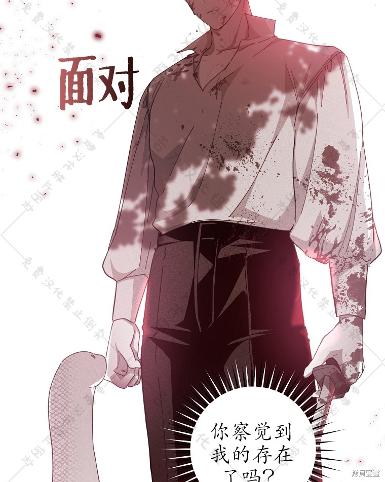 《我握著你的手就睡》漫画最新章节第5话免费下拉式在线观看章节第【45】张图片