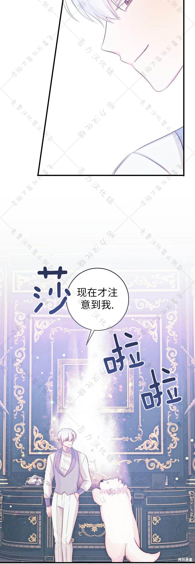 《我握著你的手就睡》漫画最新章节第17话免费下拉式在线观看章节第【14】张图片