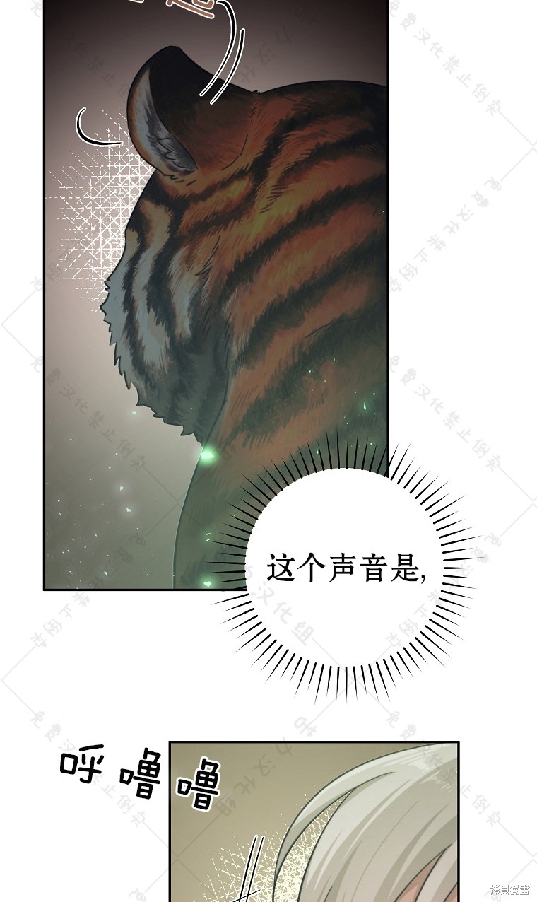 《我握著你的手就睡》漫画最新章节第23话免费下拉式在线观看章节第【70】张图片