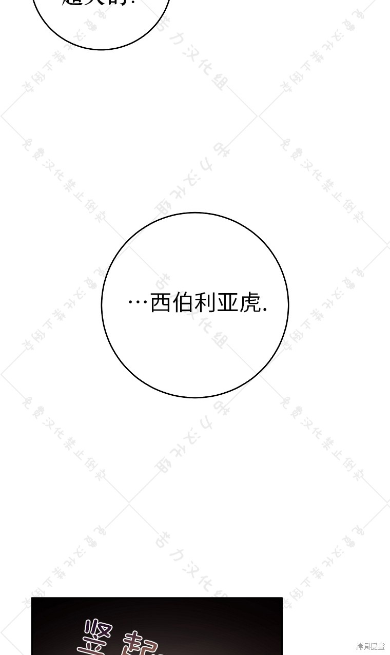 《我握著你的手就睡》漫画最新章节第23话免费下拉式在线观看章节第【69】张图片