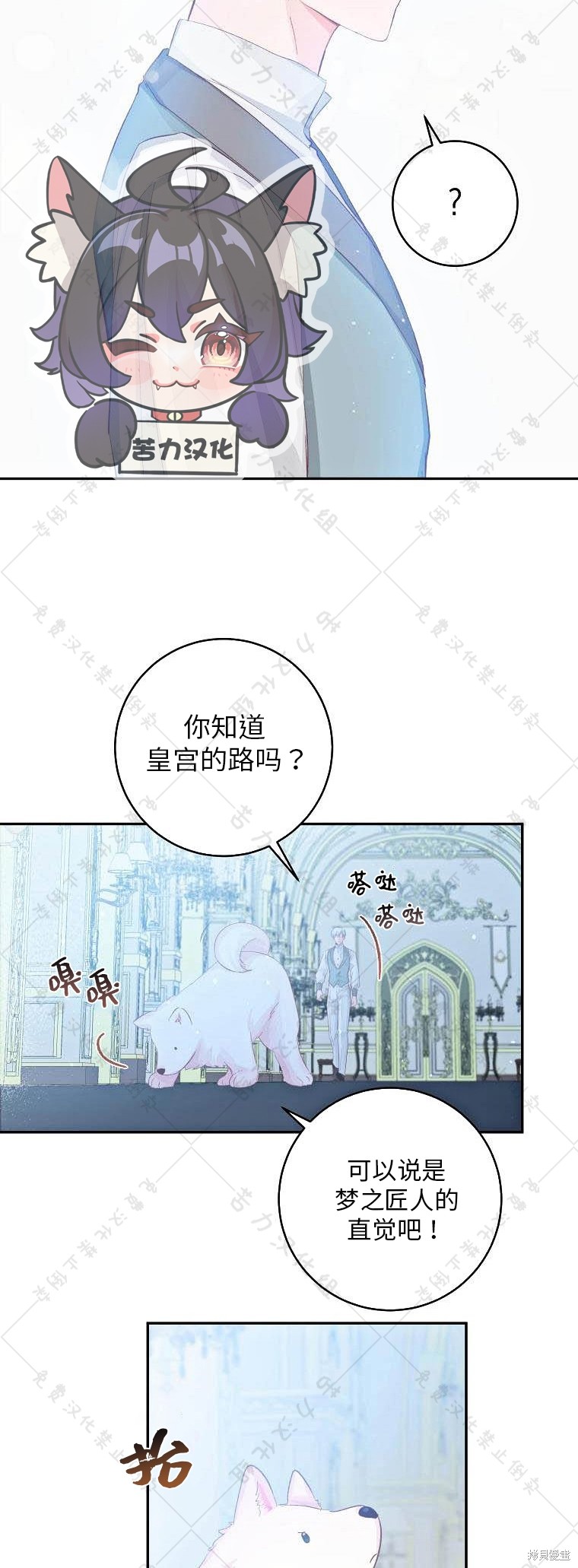 《我握著你的手就睡》漫画最新章节第15话免费下拉式在线观看章节第【31】张图片