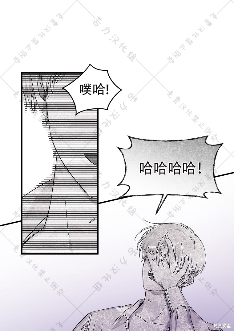《我握著你的手就睡》漫画最新章节第7话免费下拉式在线观看章节第【1】张图片