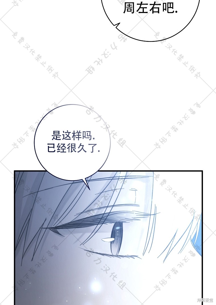 《我握著你的手就睡》漫画最新章节第7话免费下拉式在线观看章节第【38】张图片